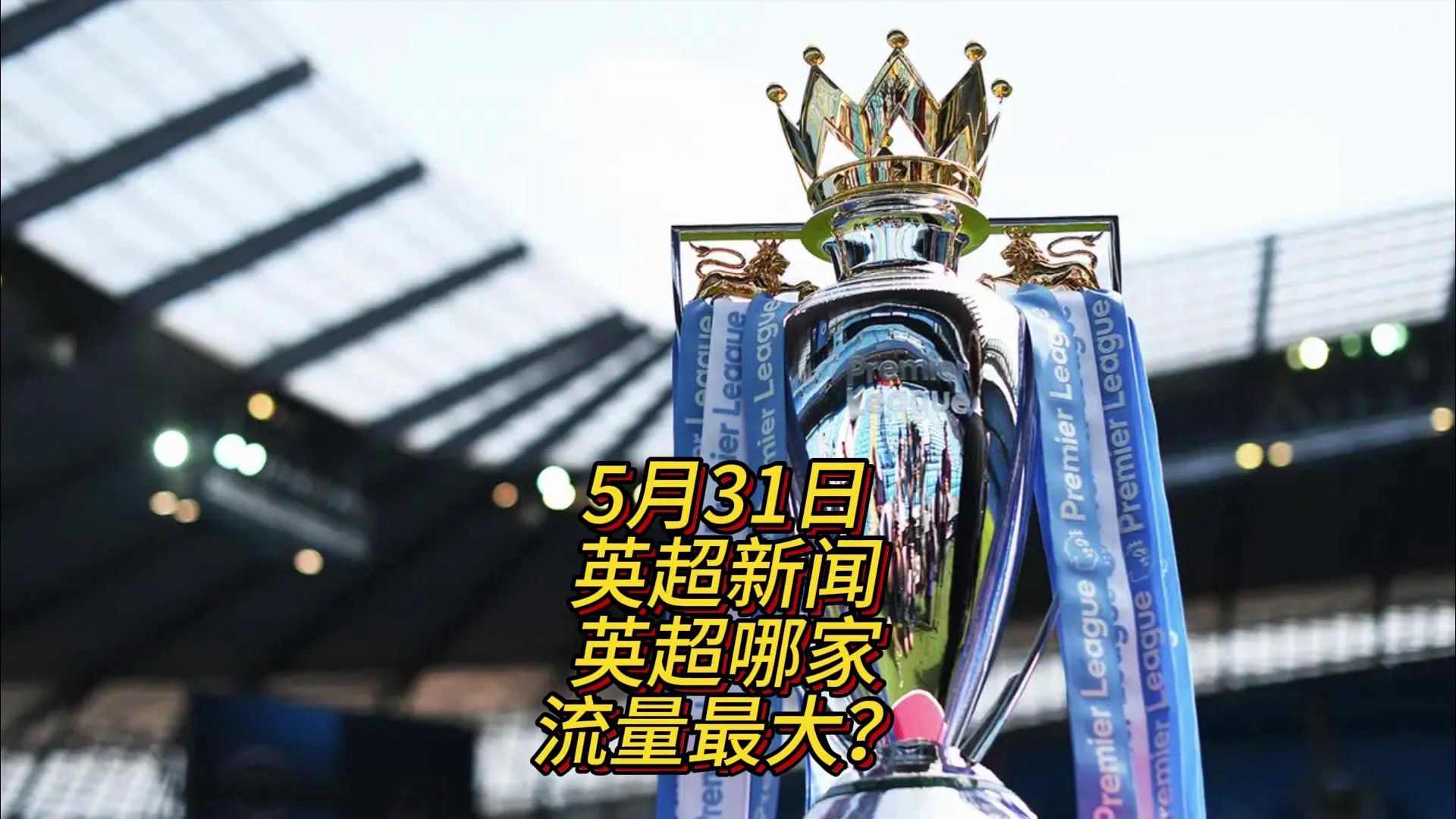 少吳金貴