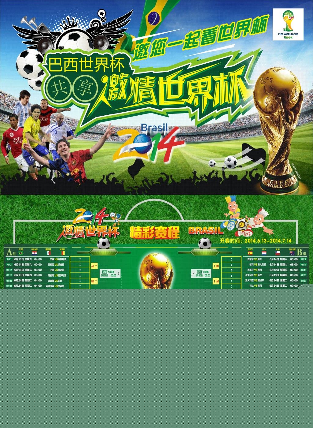 姆的全