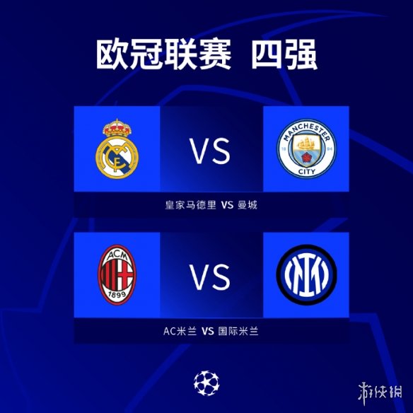 林诗栋